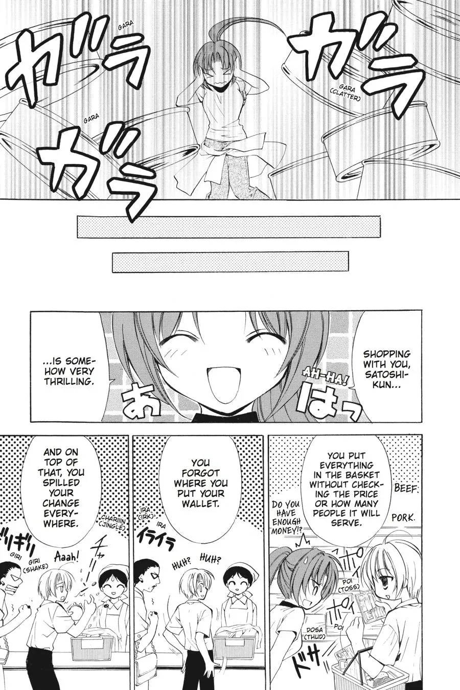 Read Higurashi WHEN THEY CRY: Eye Opening Arc chapter 2 image 12 on Lezhin