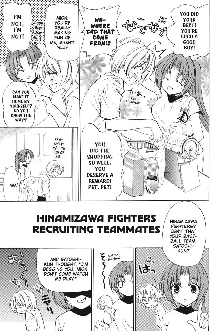 Read Higurashi WHEN THEY CRY: Eye Opening Arc chapter 2 image 16 on Lezhin