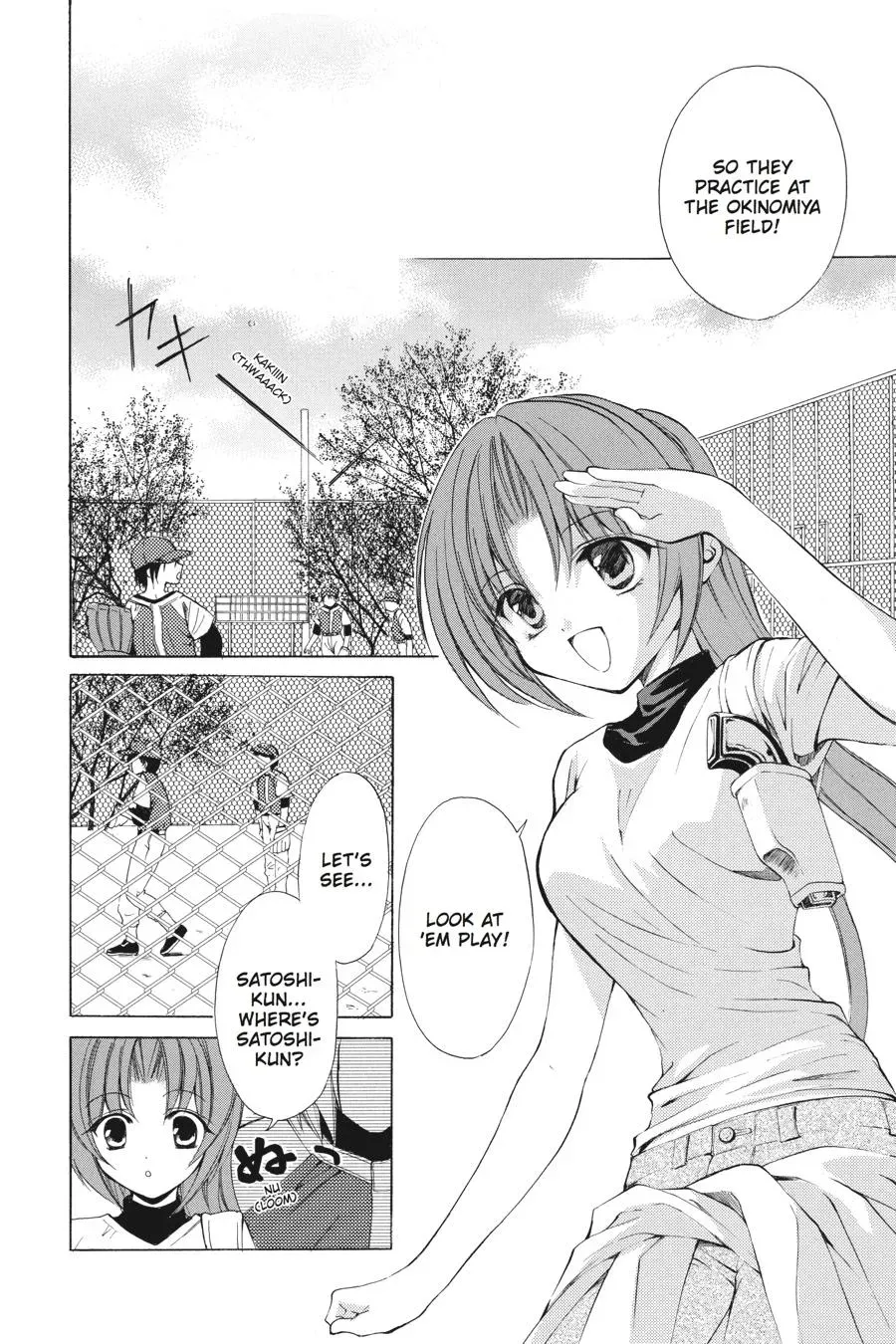 Read Higurashi WHEN THEY CRY: Eye Opening Arc chapter 2 image 17 on Lezhin