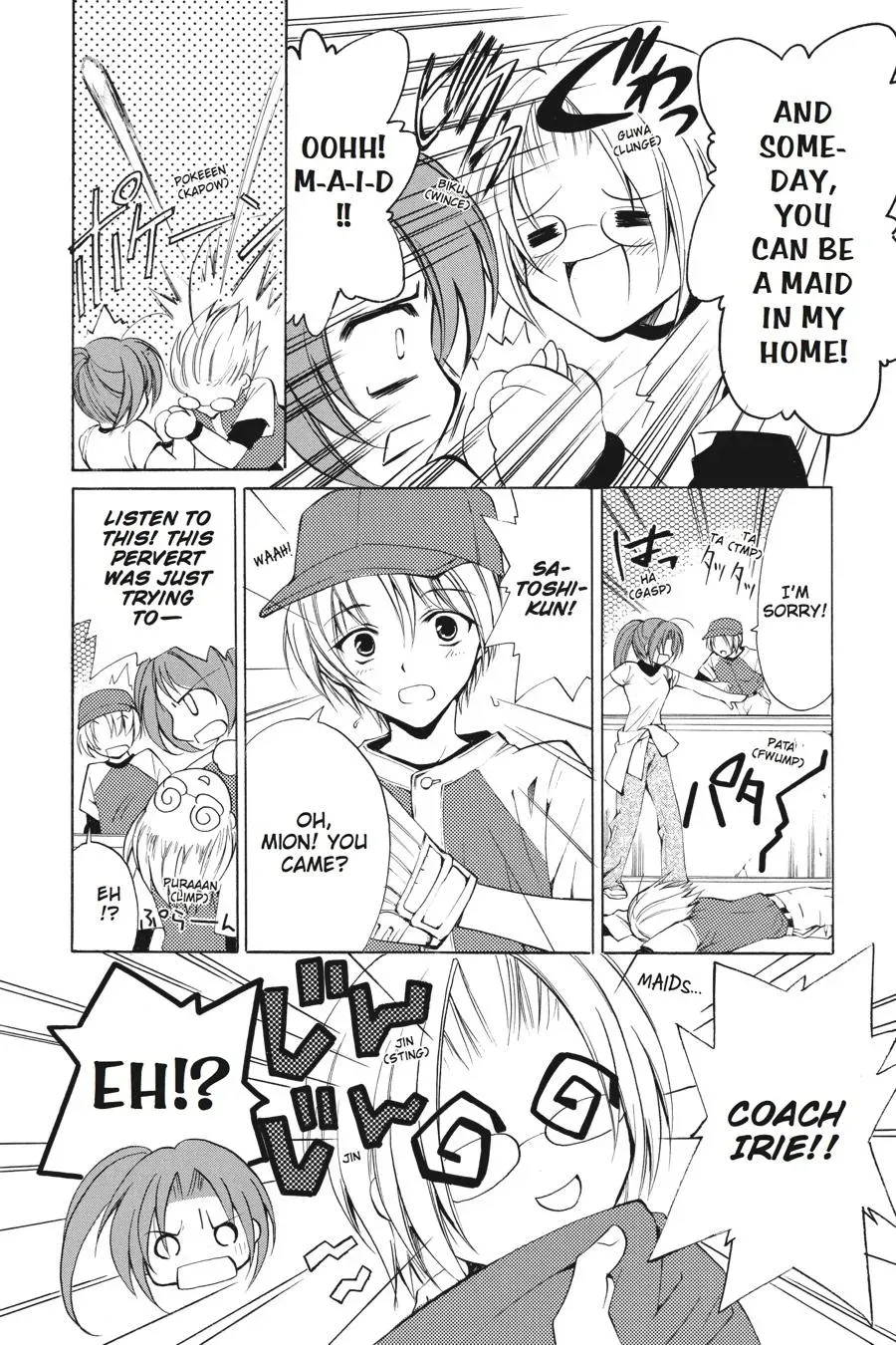 Read Higurashi WHEN THEY CRY: Eye Opening Arc chapter 2 image 19 on Lezhin