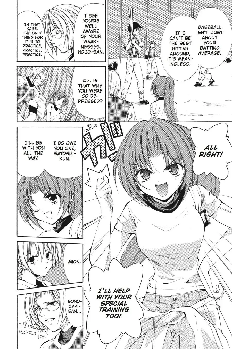 Read Higurashi WHEN THEY CRY: Eye Opening Arc chapter 2 image 21 on Lezhin