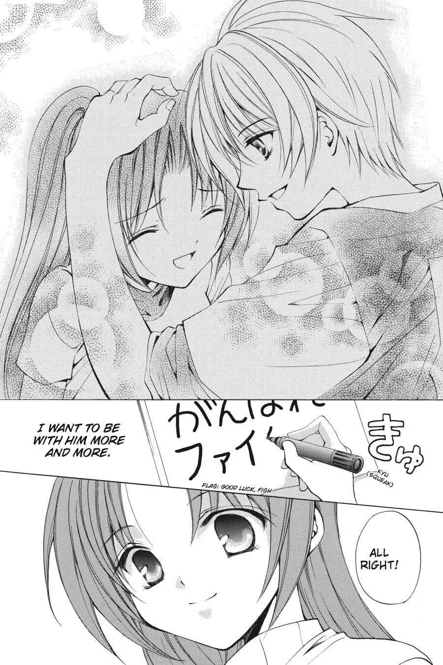 Read Higurashi WHEN THEY CRY: Eye Opening Arc chapter 2 image 24 on Lezhin