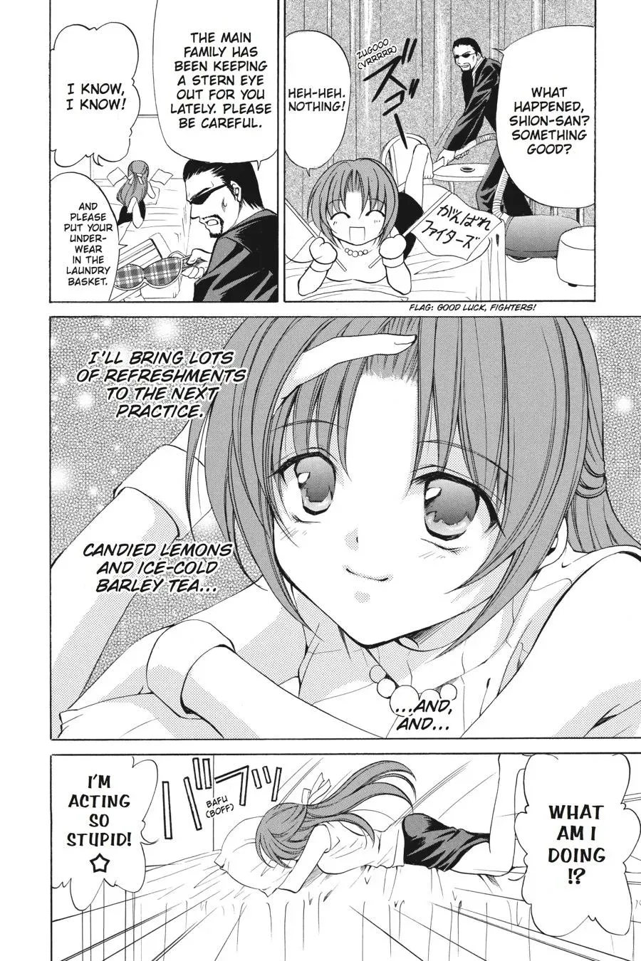 Read Higurashi WHEN THEY CRY: Eye Opening Arc chapter 2 image 25 on Lezhin