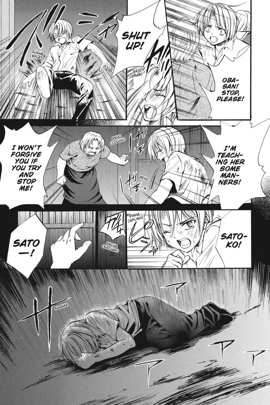 Read Higurashi WHEN THEY CRY: Eye Opening Arc chapter 4 image 2 on Lezhin
