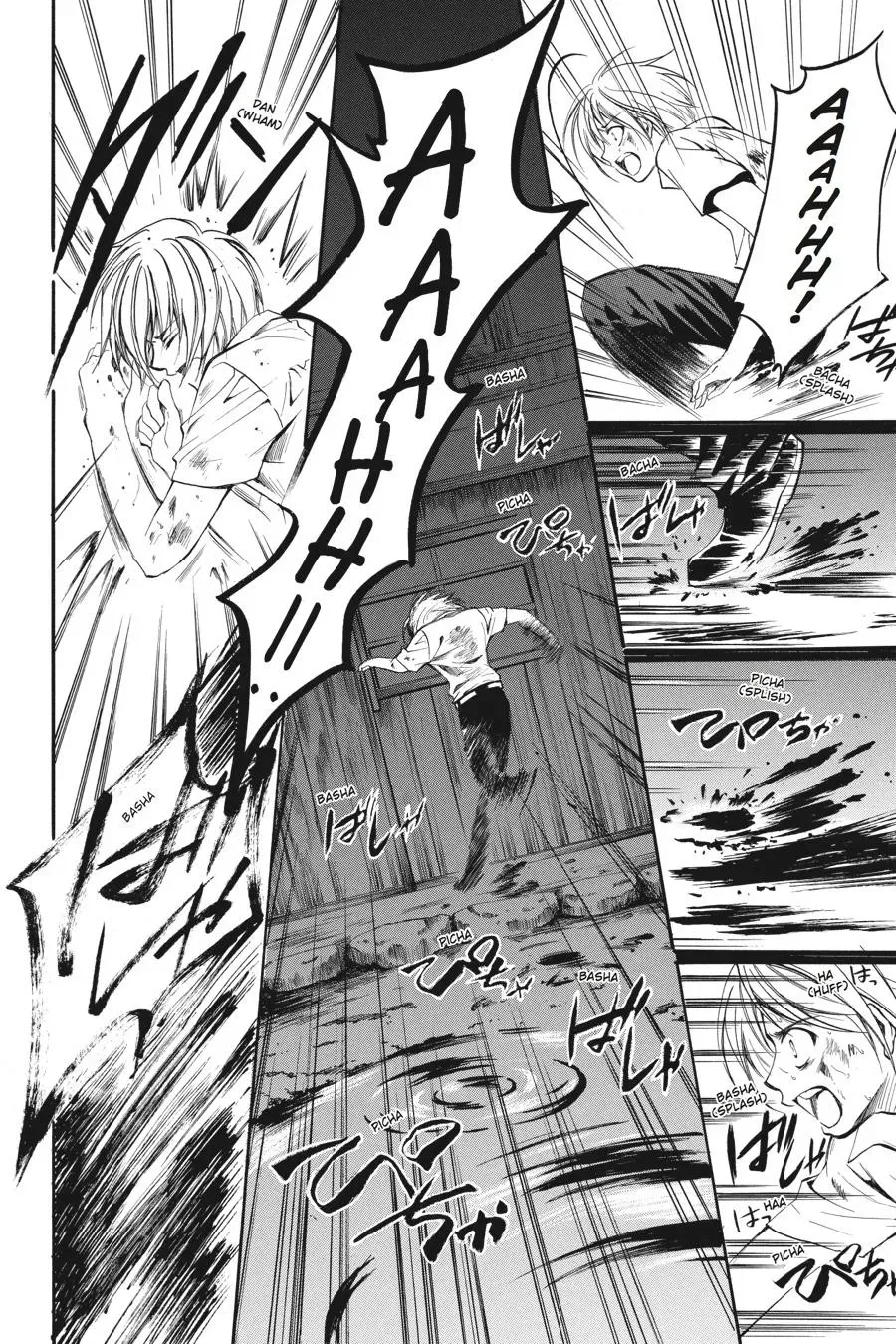 Read Higurashi WHEN THEY CRY: Eye Opening Arc chapter 4 image 5 on Lezhin