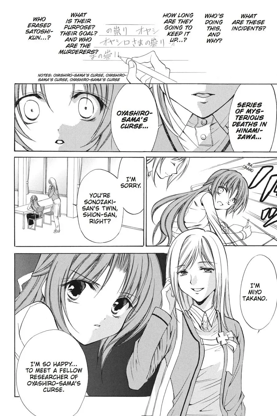Higurashi WHEN THEY CRY: Eye Opening Arc Chapter 8 page 8 - 