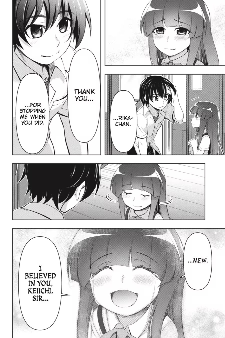 Read Higurashi When They Cry: GOU chapter 0 image 103 on Lezhin