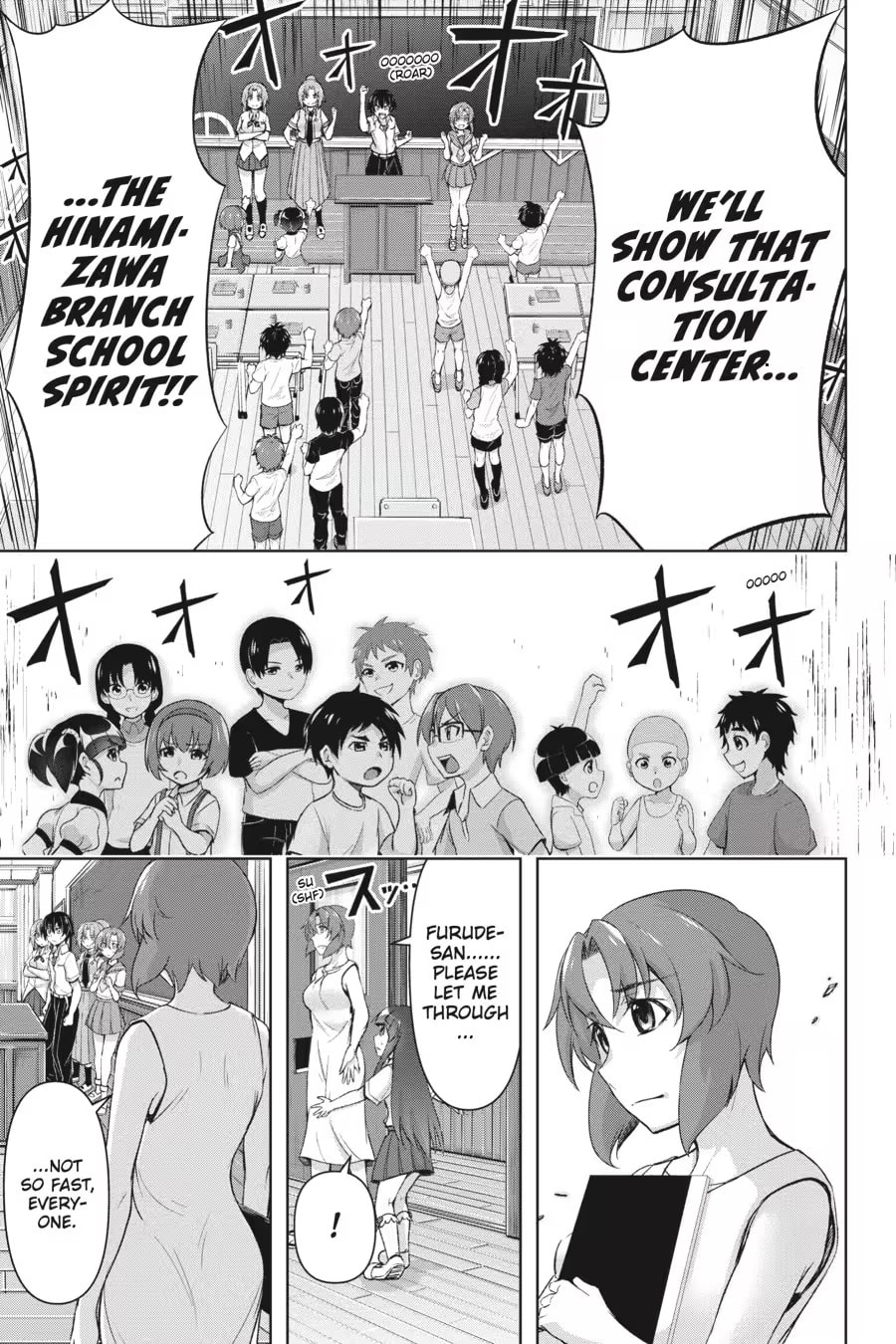Read Higurashi When They Cry: GOU chapter 0 image 110 on Lezhin