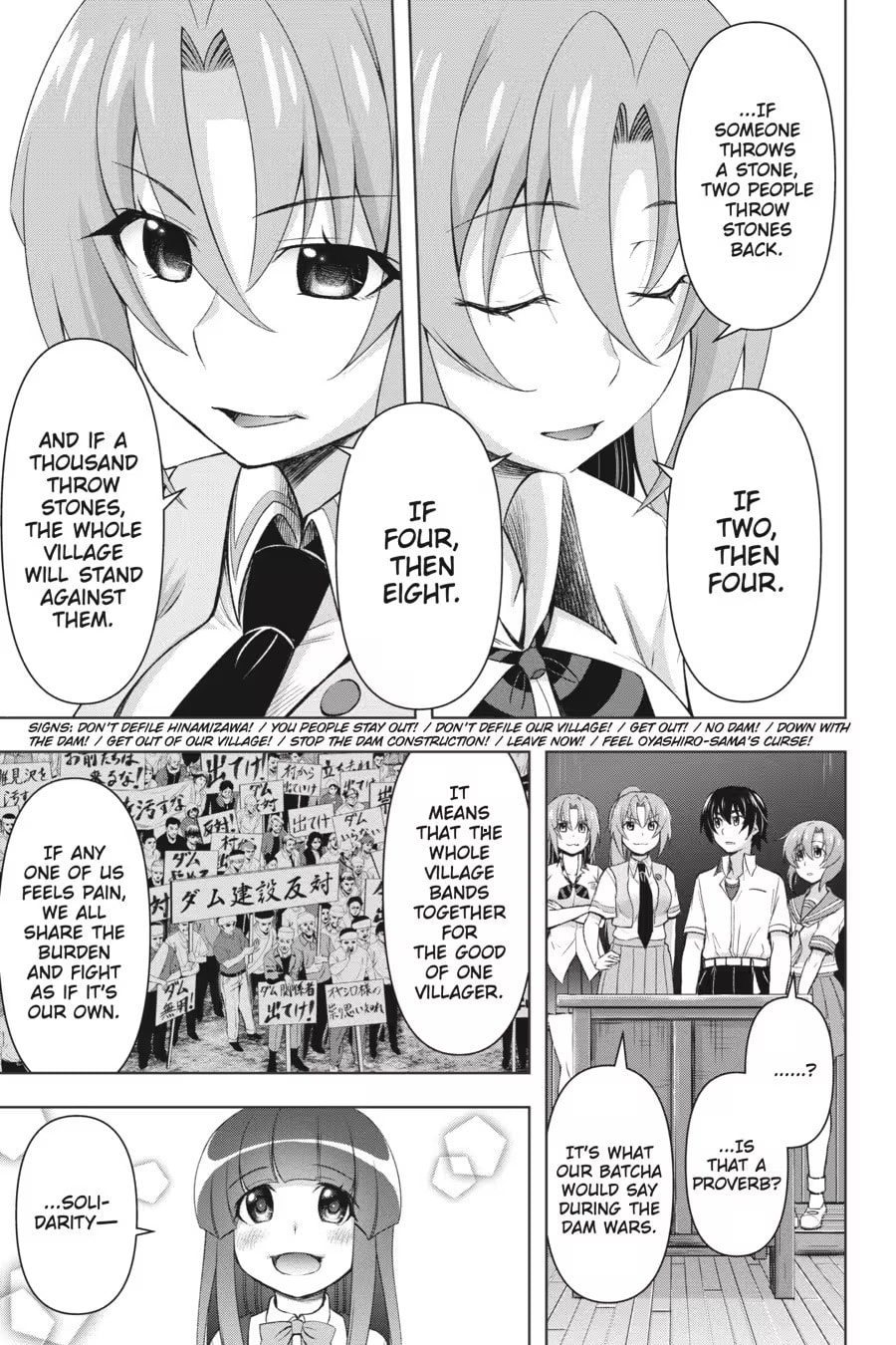 Read Higurashi When They Cry: GOU chapter 0 image 112 on Lezhin