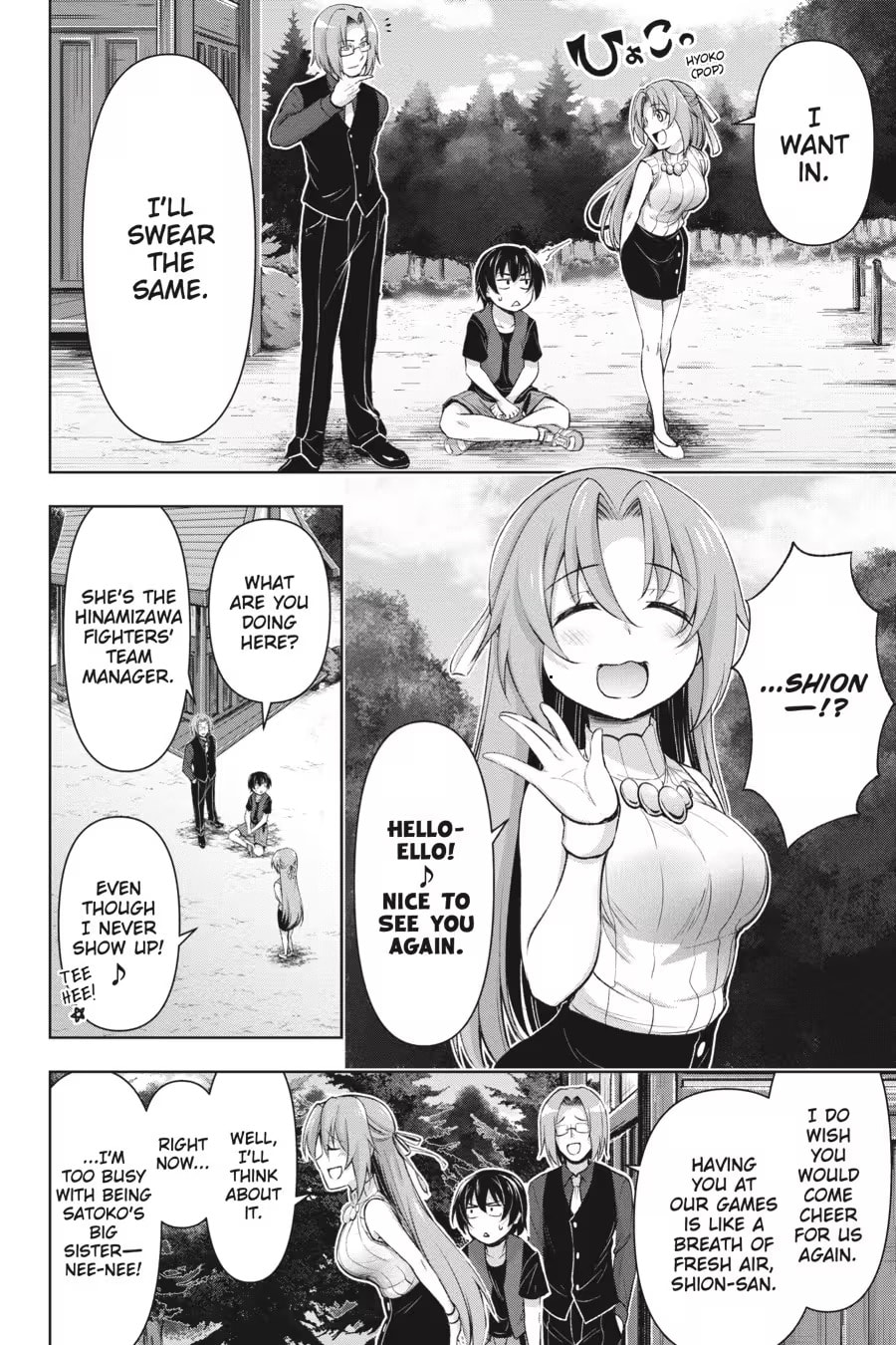 Read Higurashi When They Cry: GOU chapter 0 image 13 on Lezhin
