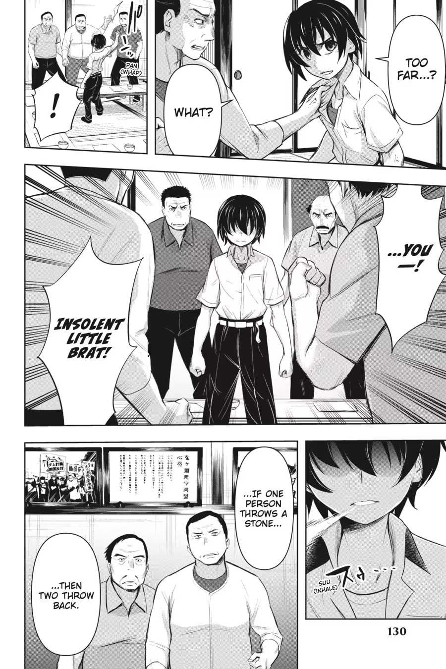Read Higurashi When They Cry: GOU chapter 0 image 131 on Lezhin