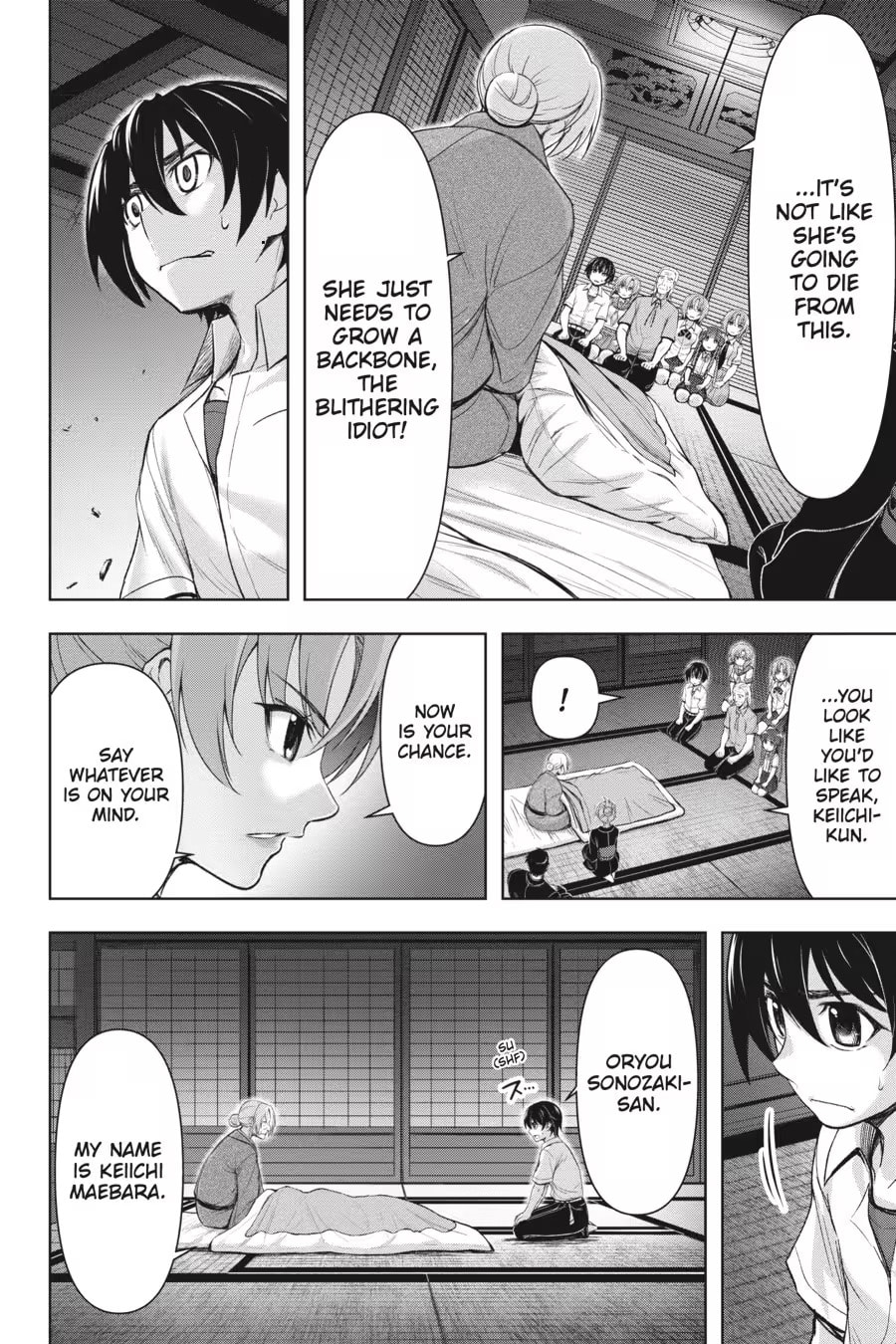 Read Higurashi When They Cry: GOU chapter 0 image 145 on Lezhin