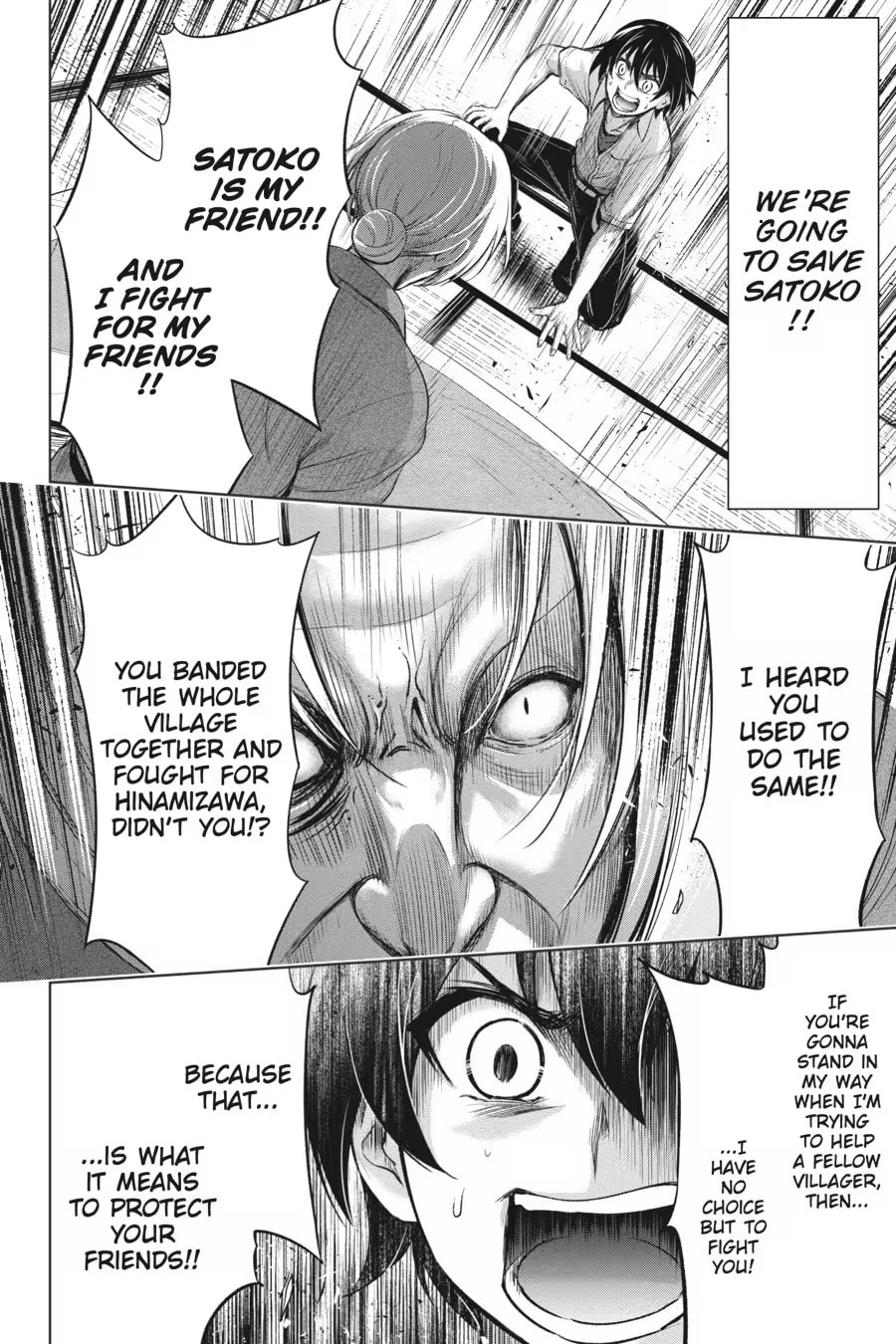 Read Higurashi When They Cry: GOU chapter 0 image 149 on Lezhin