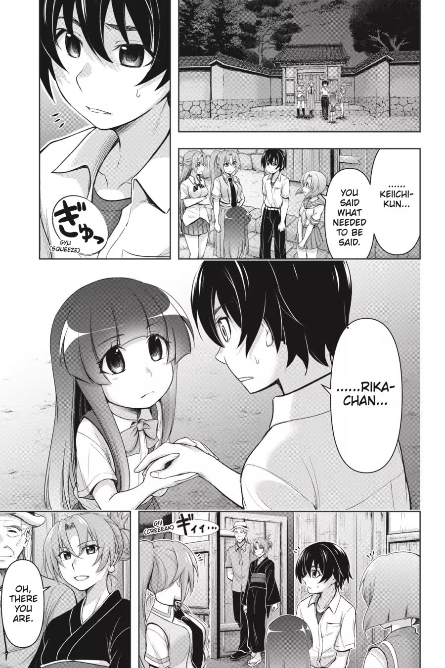 Read Higurashi When They Cry: GOU chapter 0 image 154 on Lezhin