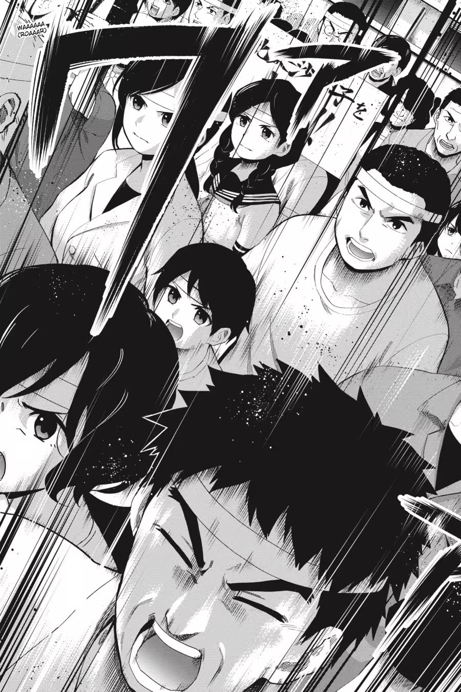 Read Higurashi When They Cry: GOU chapter 0 image 158 on Lezhin