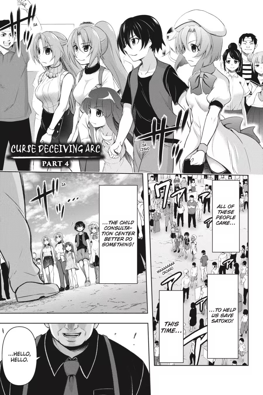 Read Higurashi When They Cry: GOU chapter 0 image 162 on Lezhin