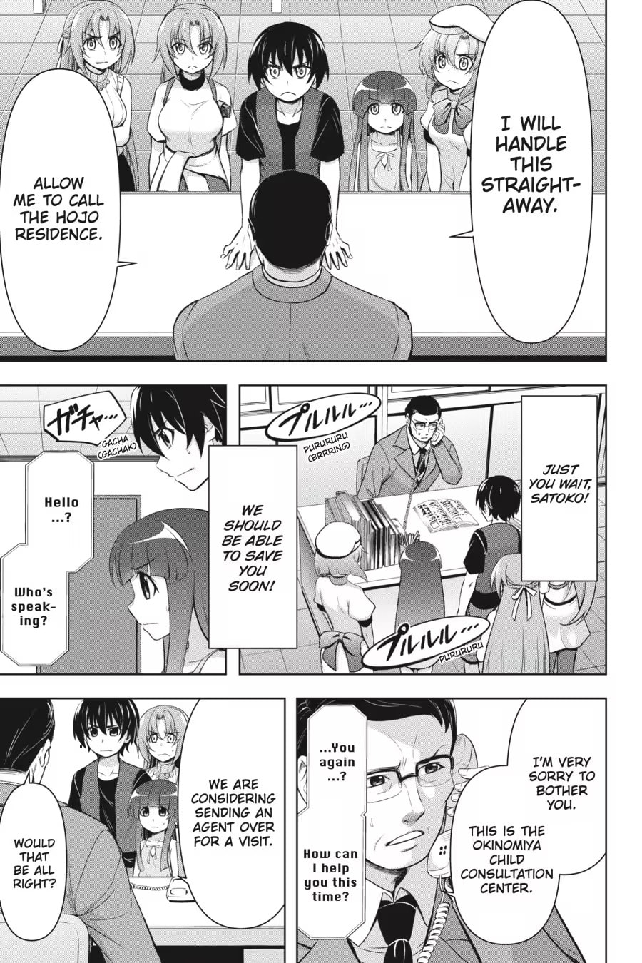 Read Higurashi When They Cry: GOU chapter 0 image 166 on Lezhin
