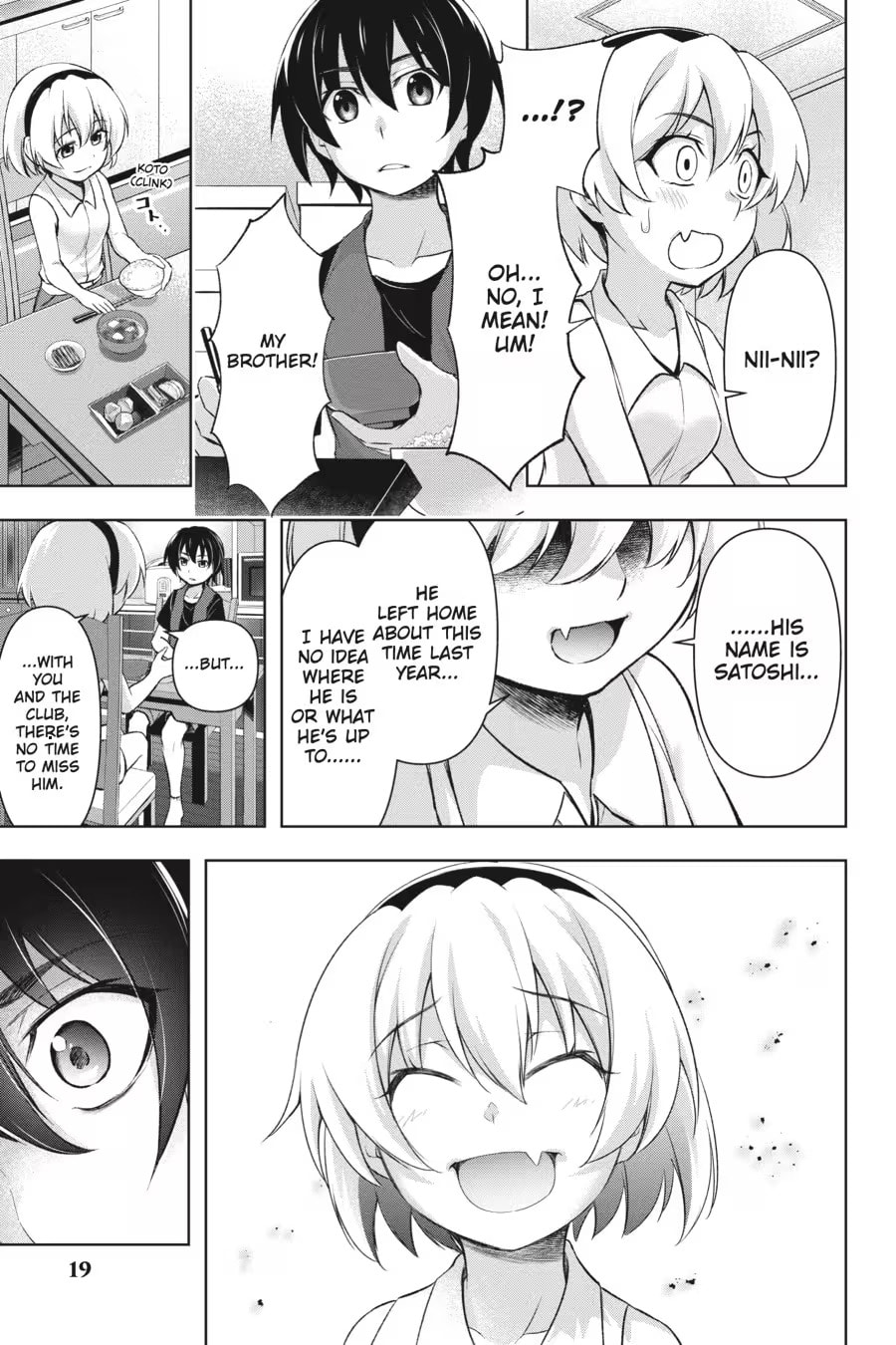 Read Higurashi When They Cry: GOU chapter 0 image 20 on Lezhin