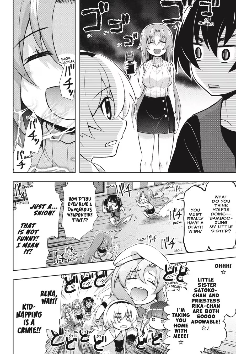Read Higurashi When They Cry: GOU chapter 0 image 205 on Lezhin