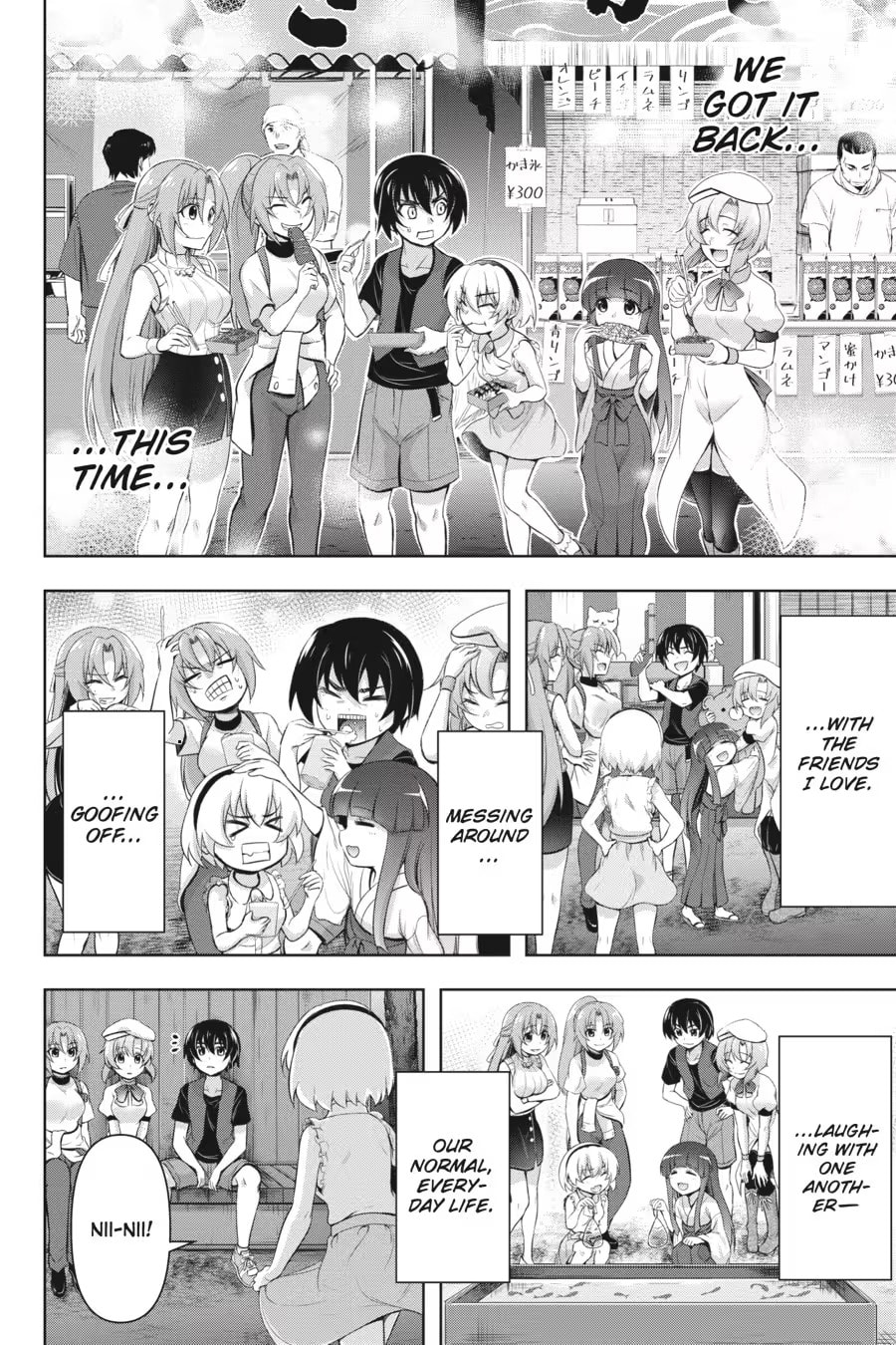 Read Higurashi When They Cry: GOU chapter 0 image 207 on Lezhin