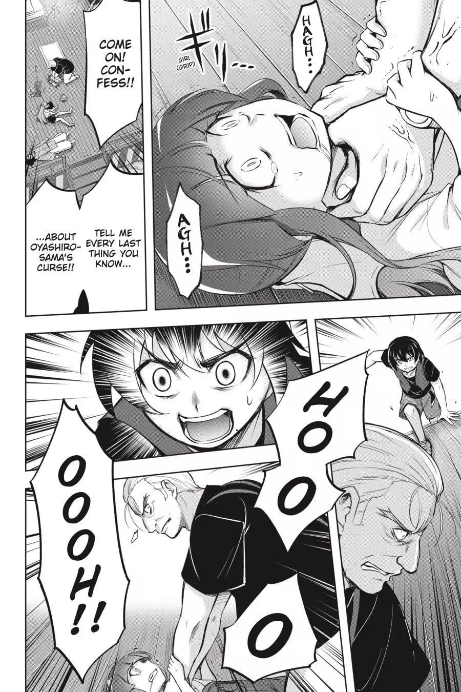 Read Higurashi When They Cry: GOU chapter 0 image 229 on Lezhin