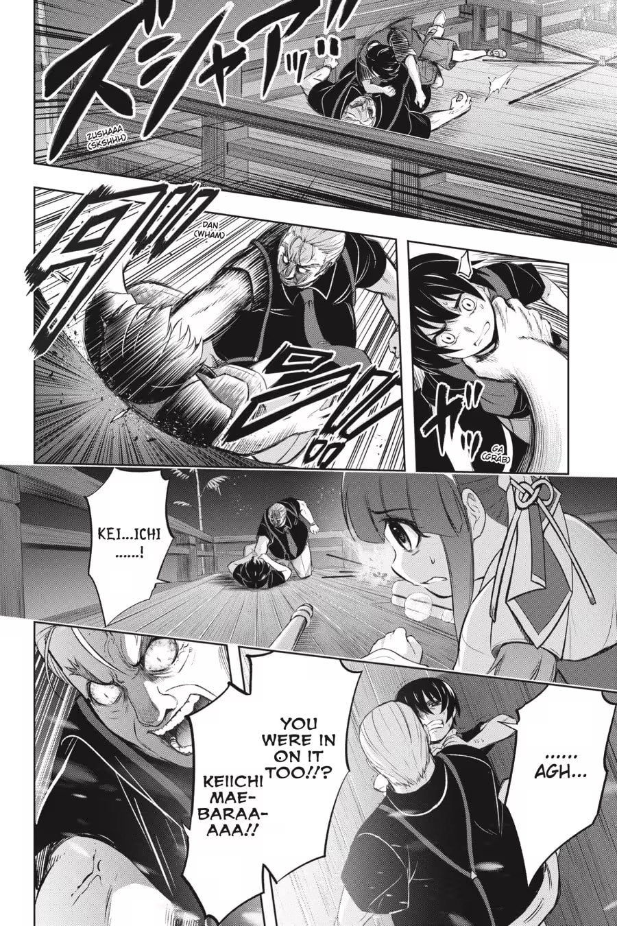 Read Higurashi When They Cry: GOU chapter 0 image 231 on Lezhin