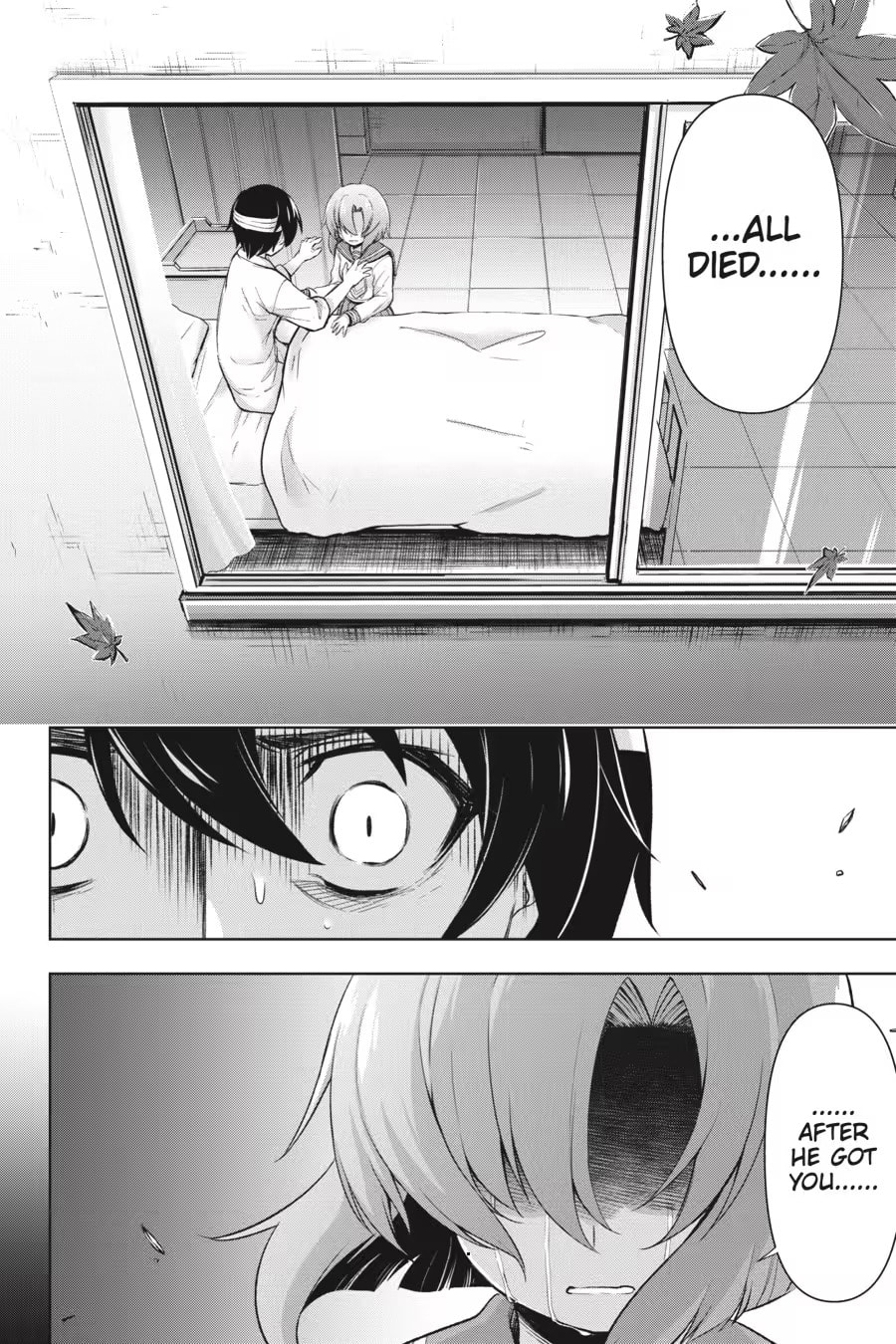 Read Higurashi When They Cry: GOU chapter 0 image 243 on Lezhin