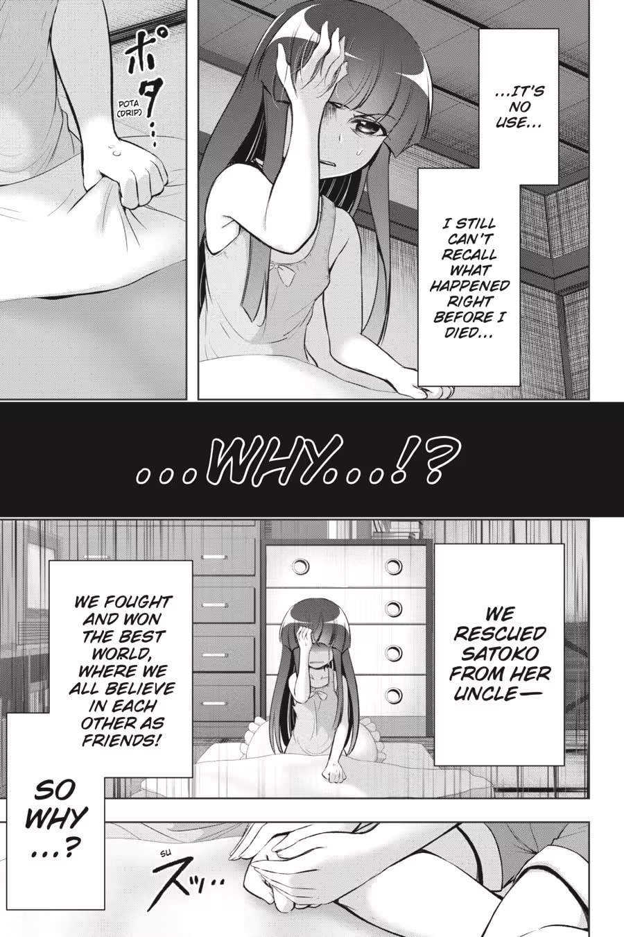 Read Higurashi When They Cry: GOU chapter 0 image 252 on Lezhin