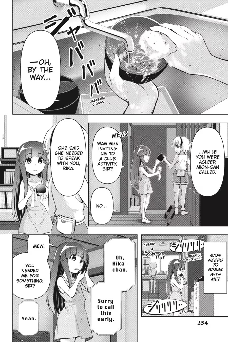 Read Higurashi When They Cry: GOU chapter 0 image 255 on Lezhin