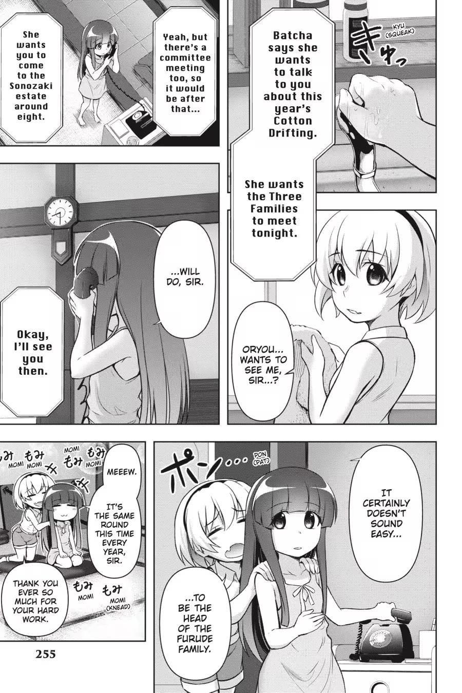 Read Higurashi When They Cry: GOU chapter 0 image 256 on Lezhin