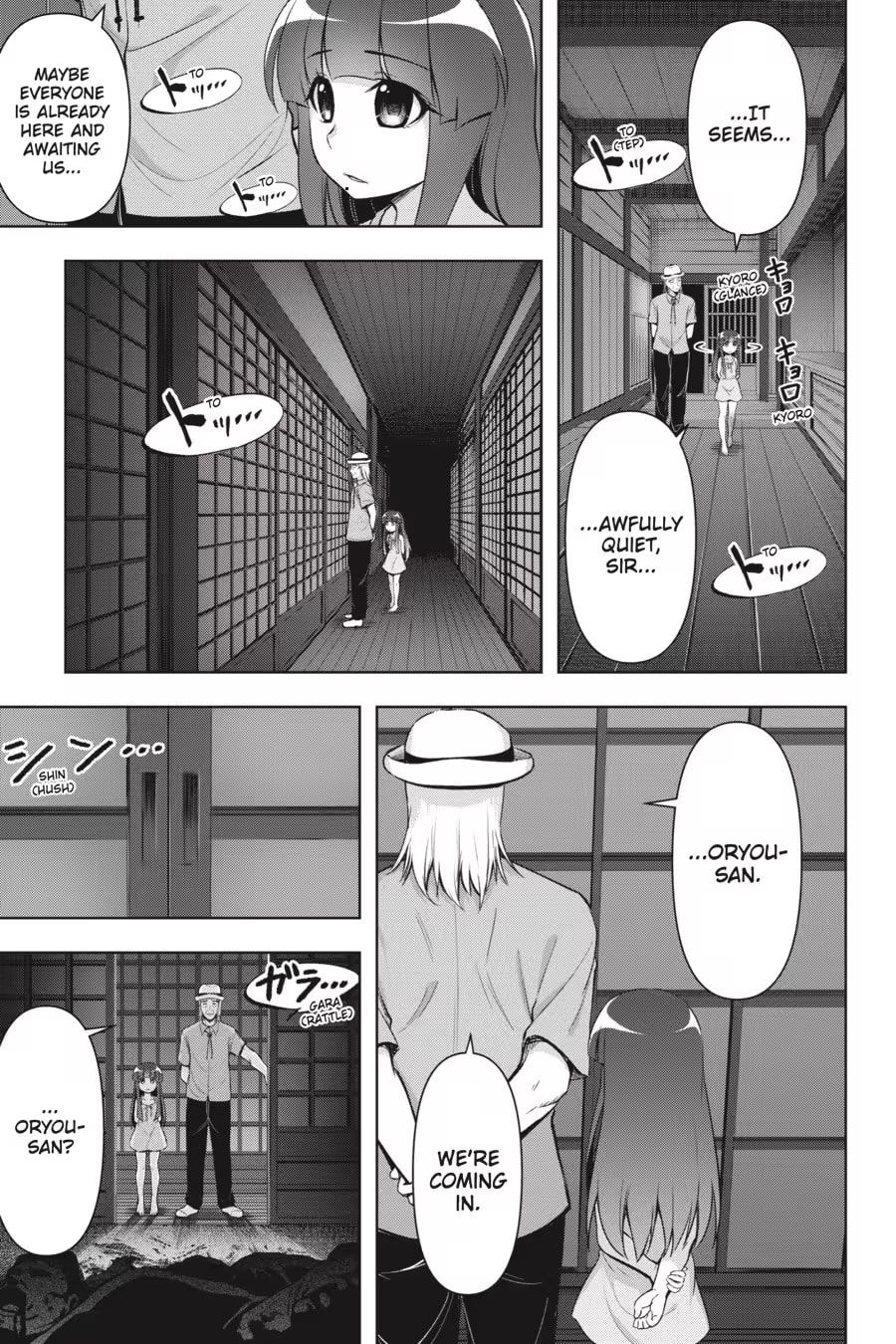 Read Higurashi When They Cry: GOU chapter 0 image 258 on Lezhin
