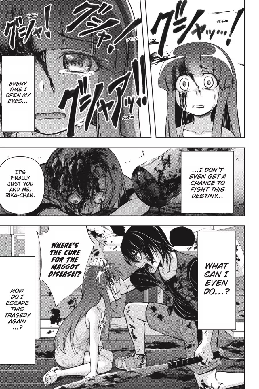 Read Higurashi When They Cry: GOU chapter 0 image 286 on Lezhin