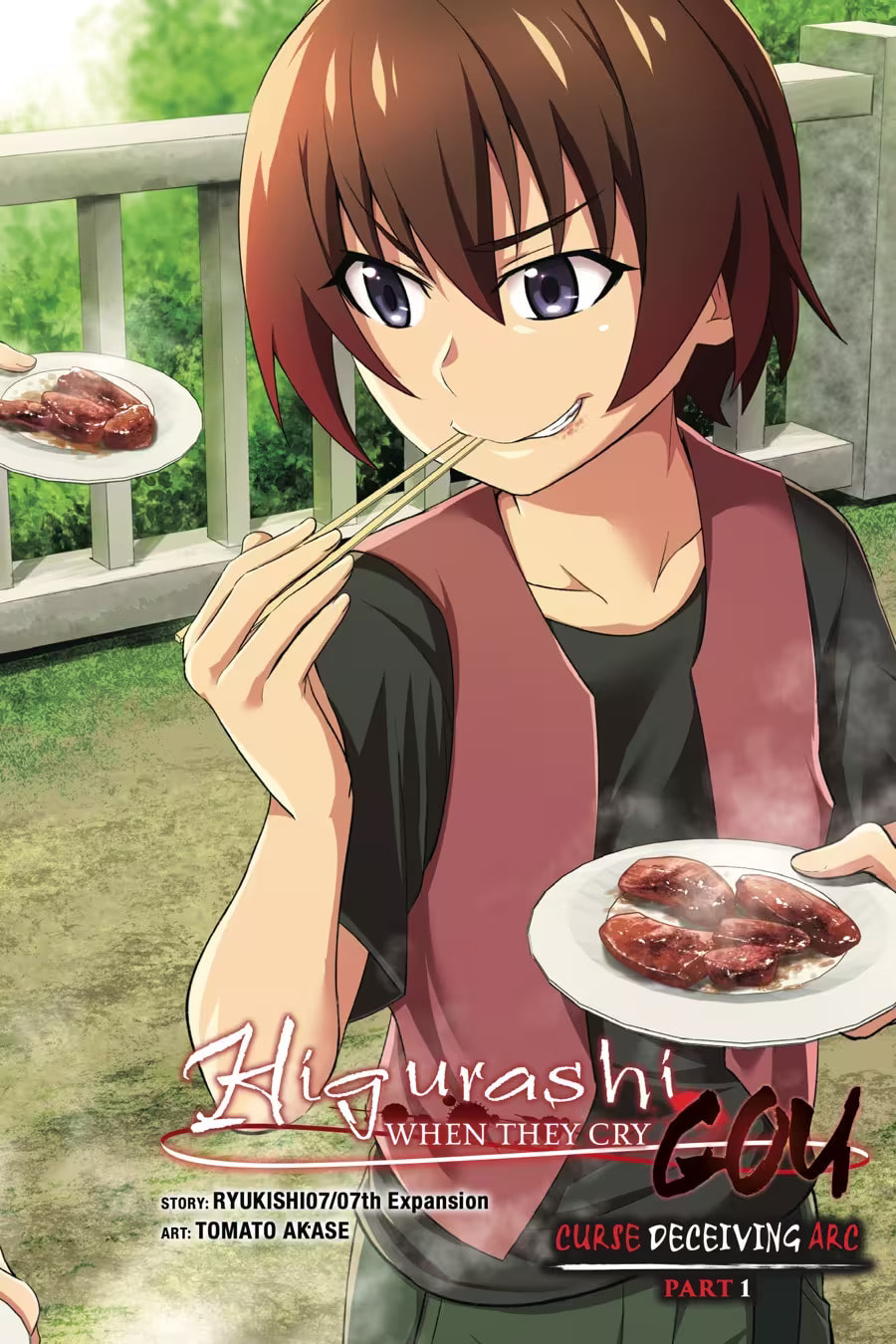 Read Higurashi When They Cry: GOU chapter 0 image 3 on Lezhin