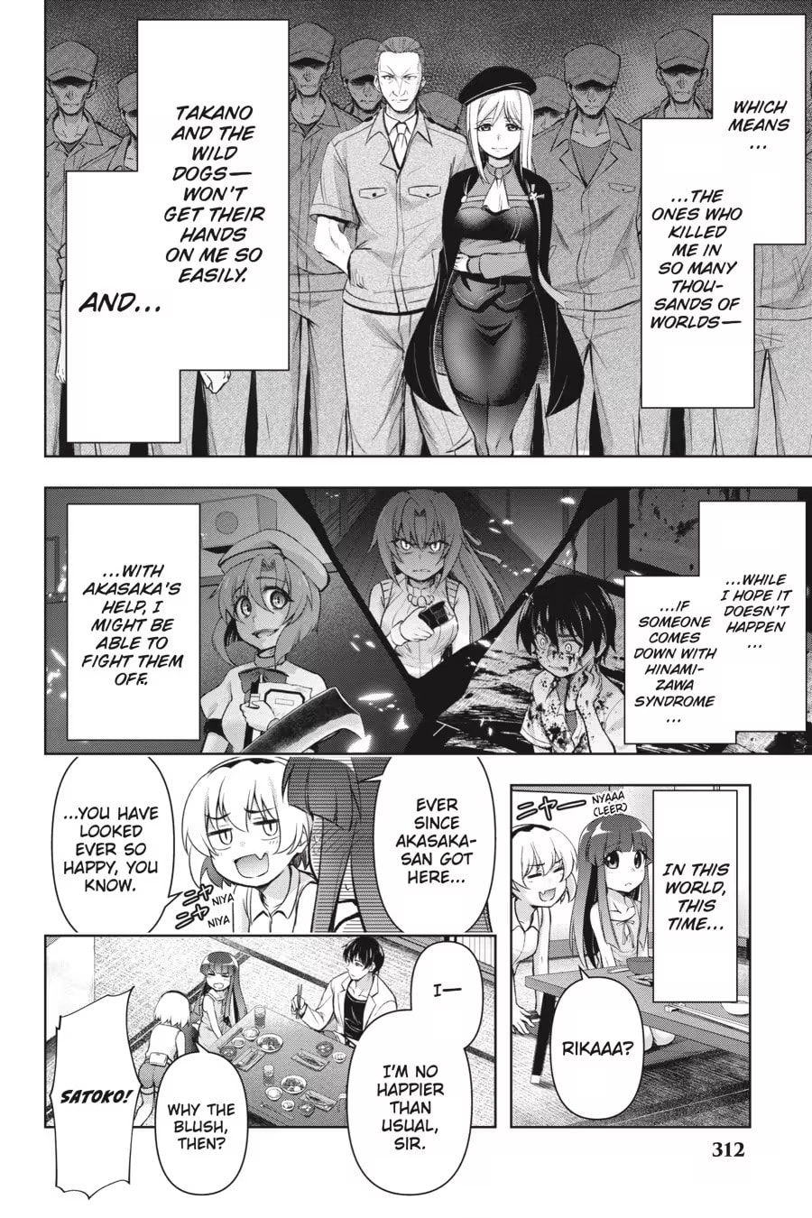 Read Higurashi When They Cry: GOU chapter 0 image 313 on Lezhin