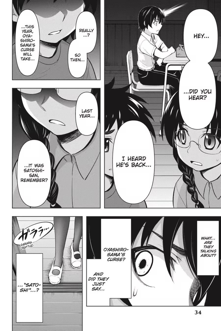 Read Higurashi When They Cry: GOU chapter 0 image 35 on Lezhin