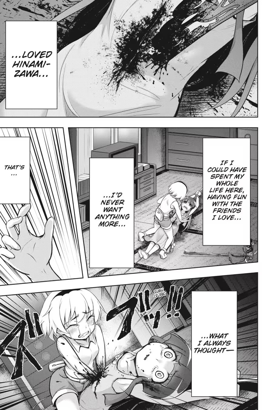 Read Higurashi When They Cry: GOU chapter 0 image 352 on Lezhin