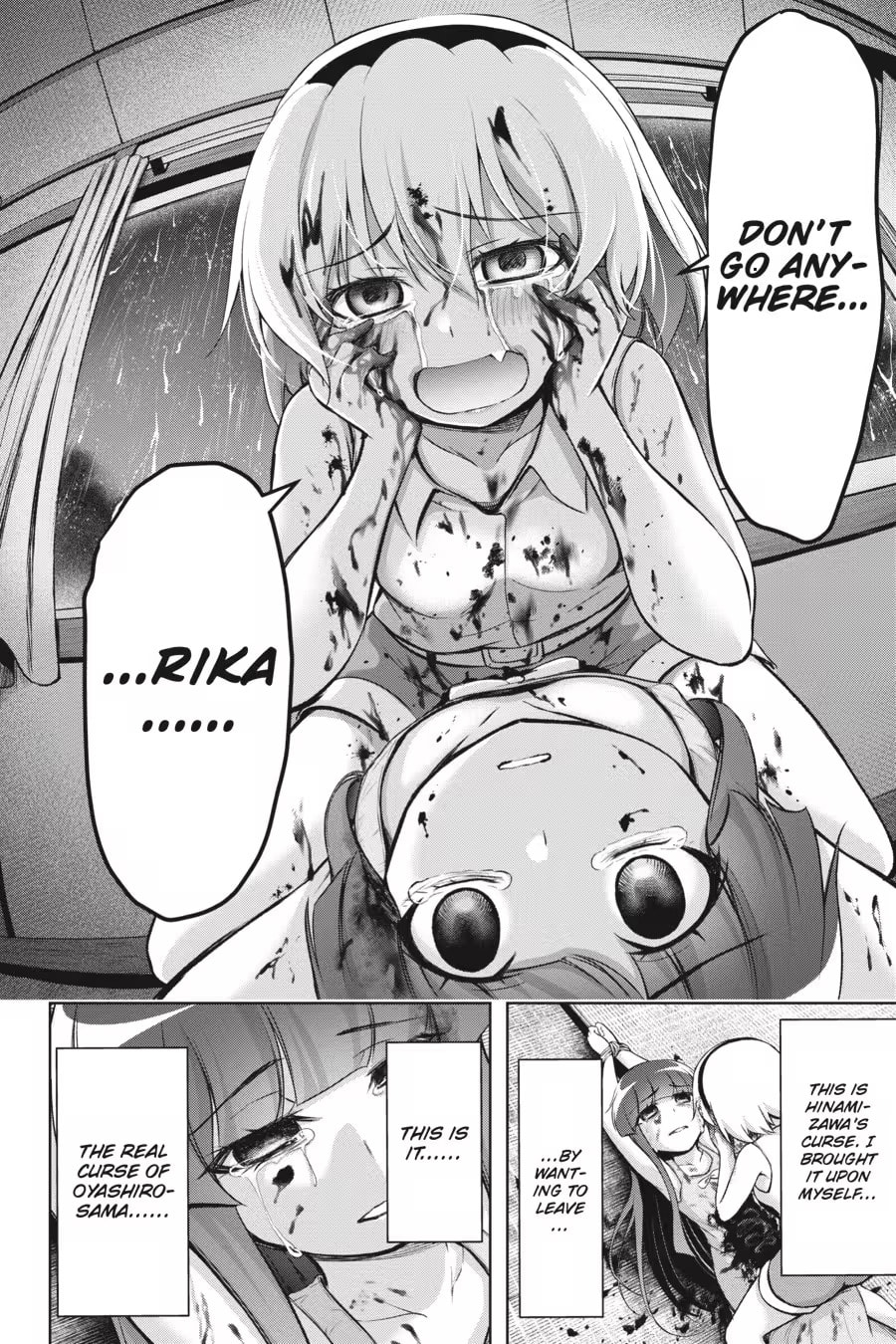 Read Higurashi When They Cry: GOU chapter 0 image 355 on Lezhin