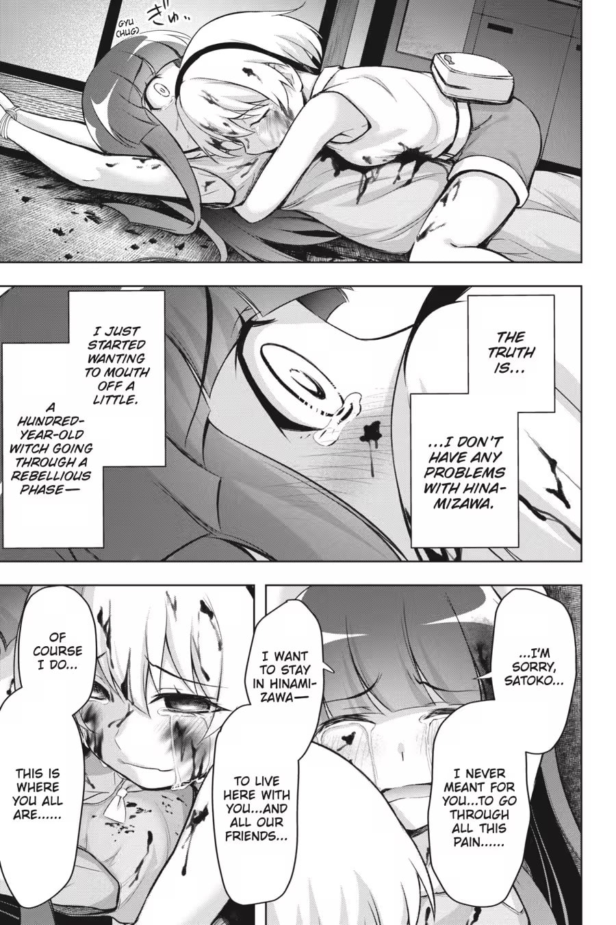 Read Higurashi When They Cry: GOU chapter 0 image 356 on Lezhin