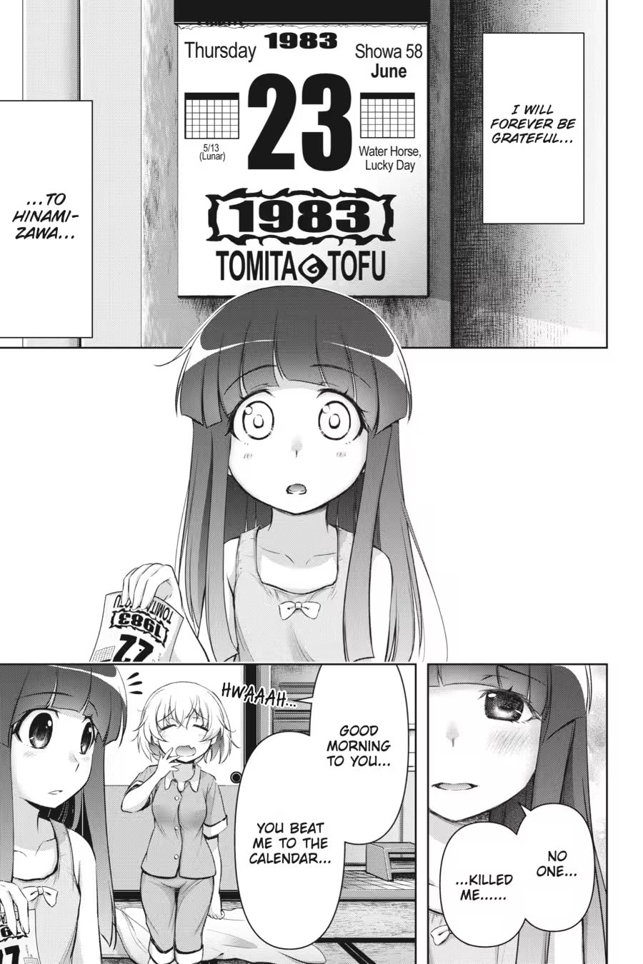 Read Higurashi When They Cry: GOU chapter 0 image 360 on Lezhin