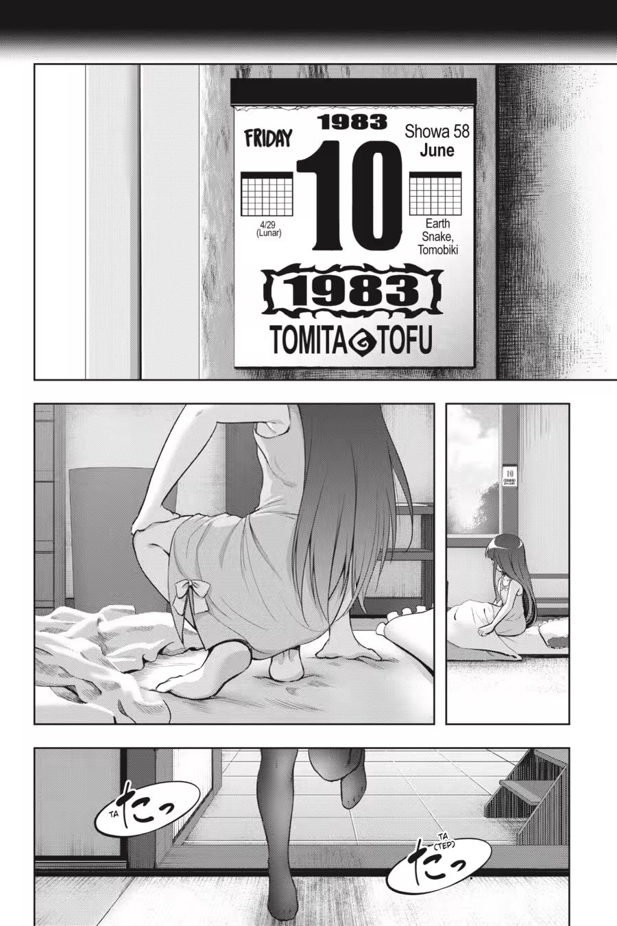 Read Higurashi When They Cry: GOU chapter 0 image 401 on Lezhin
