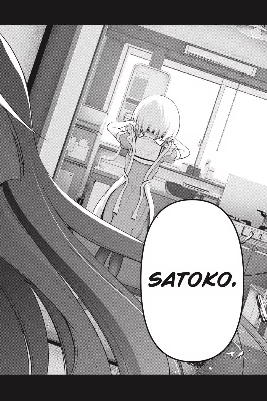 Read Higurashi When They Cry: GOU chapter 0 image 403 on Lezhin