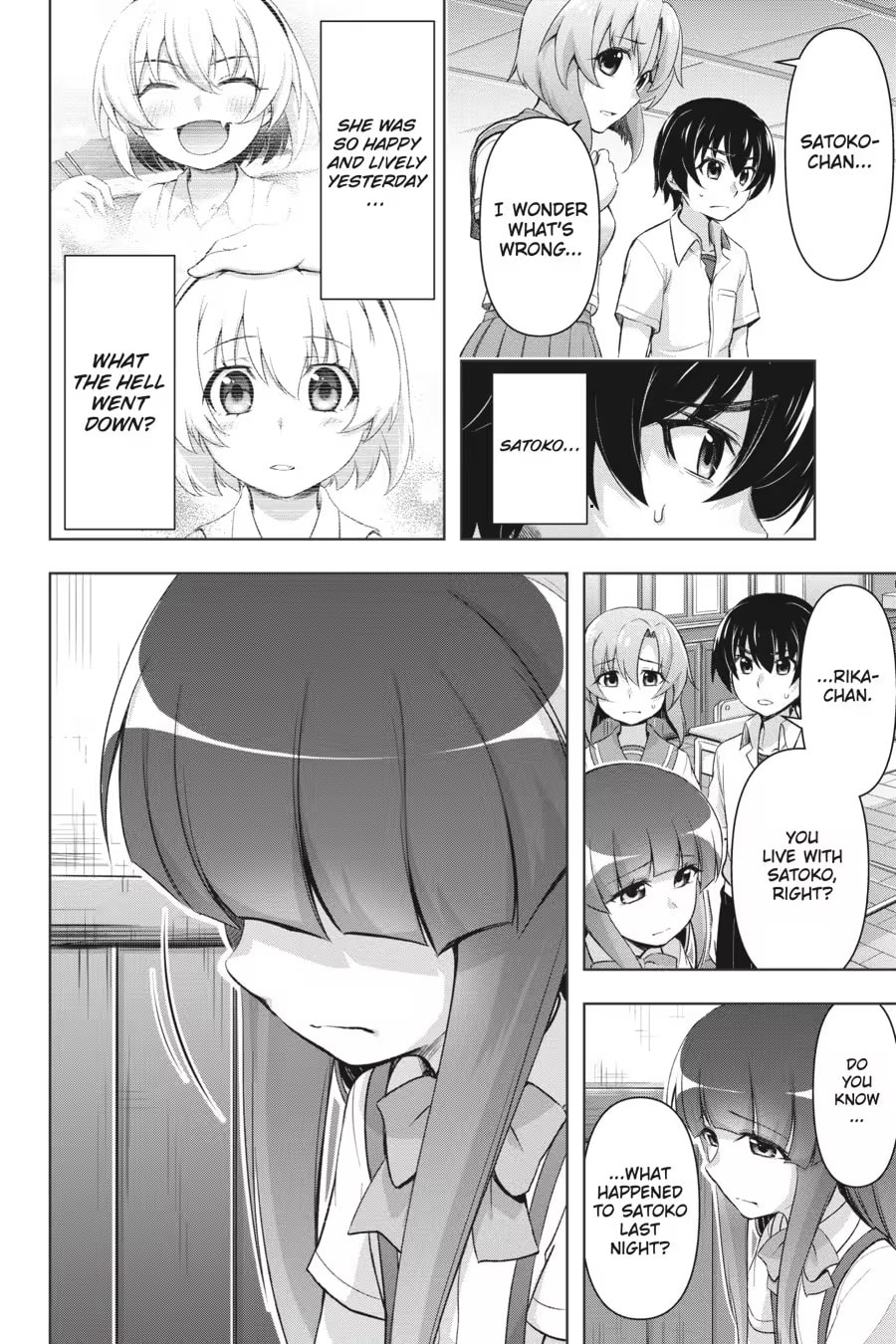 Read Higurashi When They Cry: GOU chapter 0 image 43 on Lezhin