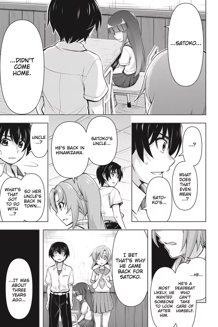 Read Higurashi When They Cry: GOU chapter 0 image 44 on Lezhin