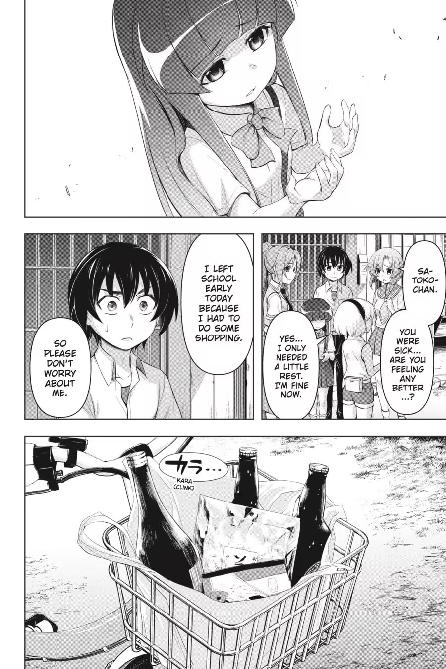 Read Higurashi When They Cry: GOU chapter 0 image 55 on Lezhin