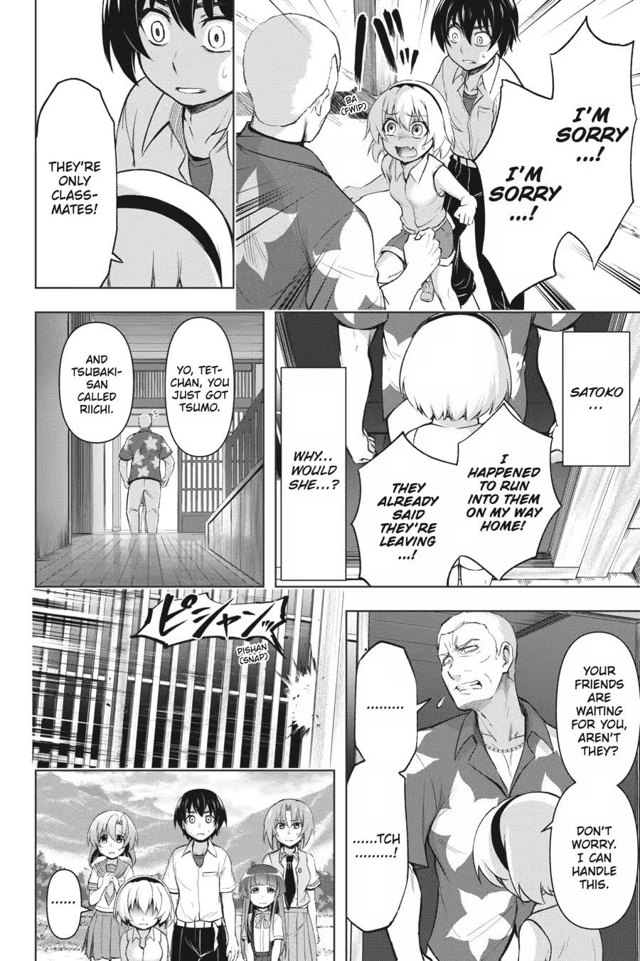 Read Higurashi When They Cry: GOU chapter 0 image 59 on Lezhin