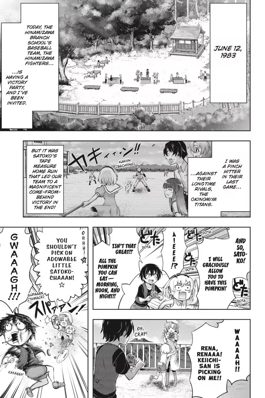 Read Higurashi When They Cry: GOU chapter 0 image 6 on Lezhin