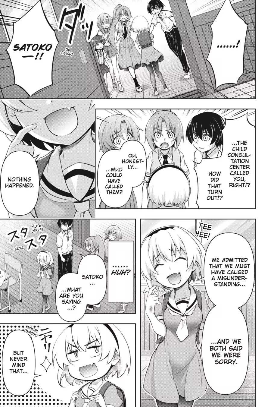 Read Higurashi When They Cry: GOU chapter 0 image 70 on Lezhin