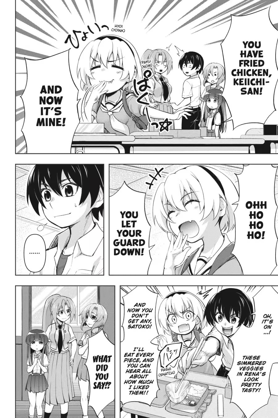 Read Higurashi When They Cry: GOU chapter 0 image 71 on Lezhin
