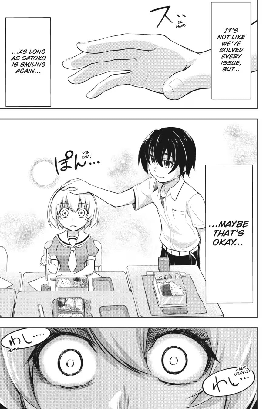 Read Higurashi When They Cry: GOU chapter 0 image 74 on Lezhin