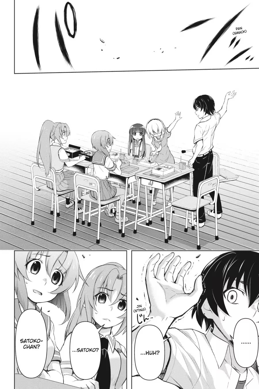 Read Higurashi When They Cry: GOU chapter 0 image 75 on Lezhin